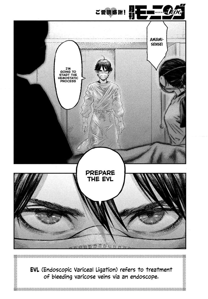 Koudou Ni Hattatsu Shita Igaku Wa Mahou To Kubetsu Ga Tsukanai Chapter 1 Page 15