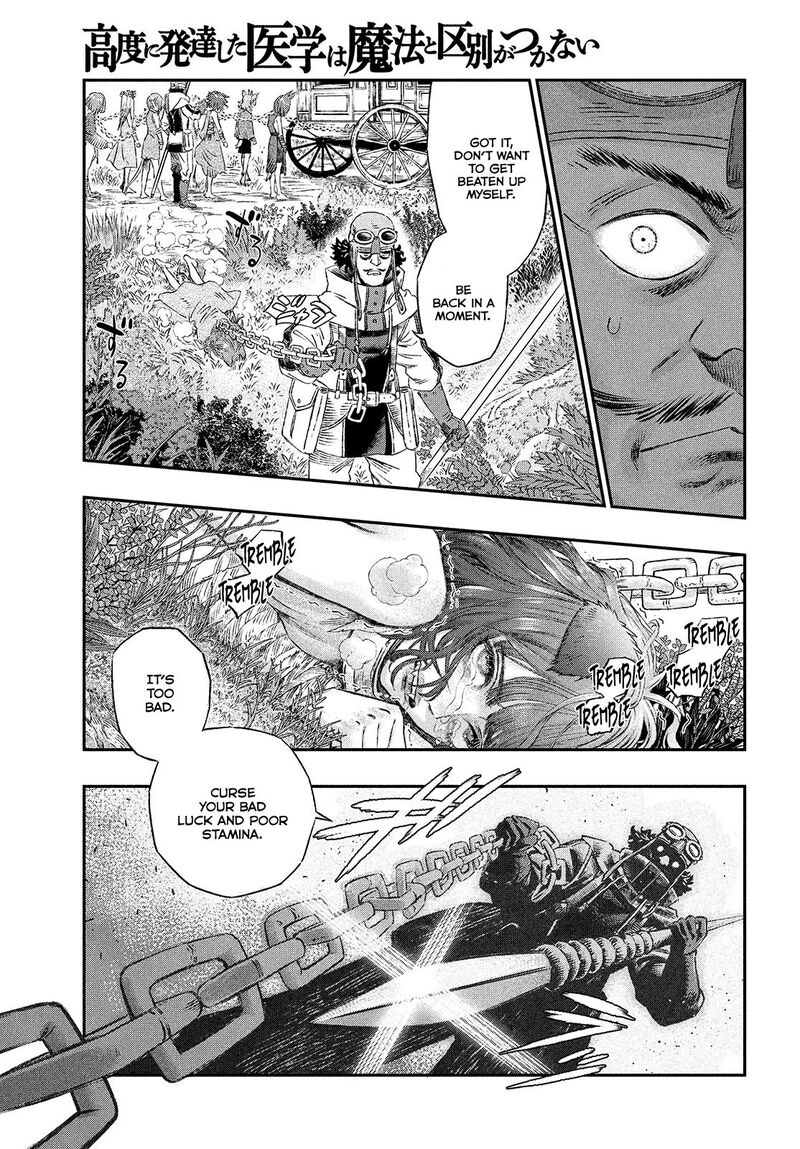 Koudou Ni Hattatsu Shita Igaku Wa Mahou To Kubetsu Ga Tsukanai Chapter 1 Page 34
