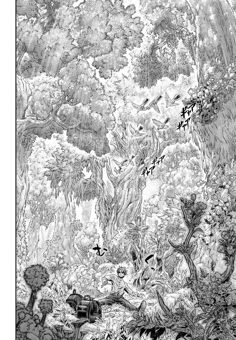 Koudou Ni Hattatsu Shita Igaku Wa Mahou To Kubetsu Ga Tsukanai Chapter 1 Page 37