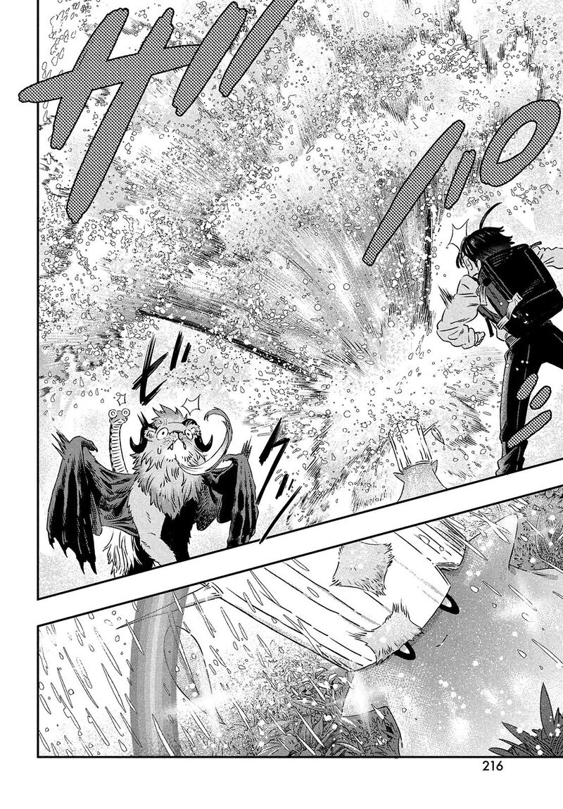 Koudou Ni Hattatsu Shita Igaku Wa Mahou To Kubetsu Ga Tsukanai Chapter 1 Page 51
