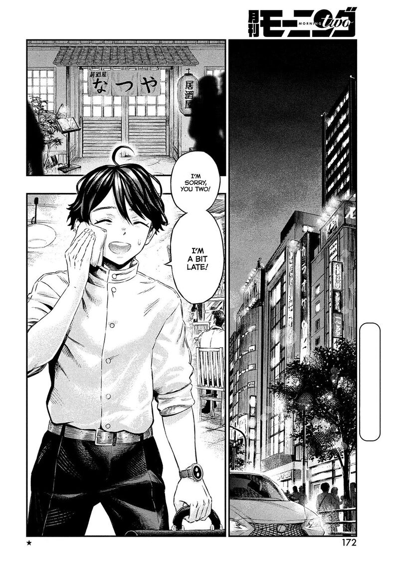 Koudou Ni Hattatsu Shita Igaku Wa Mahou To Kubetsu Ga Tsukanai Chapter 1 Page 7