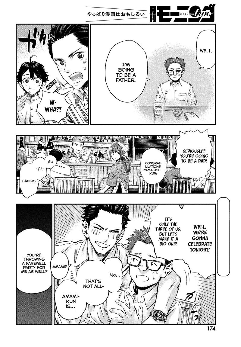 Koudou Ni Hattatsu Shita Igaku Wa Mahou To Kubetsu Ga Tsukanai Chapter 1 Page 9