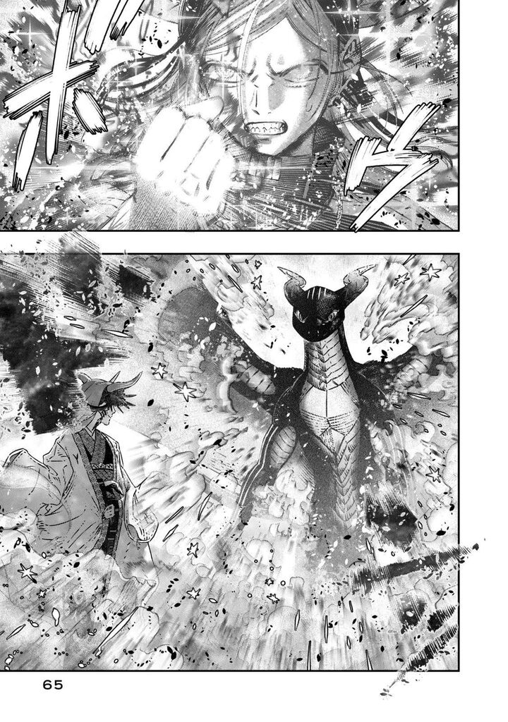 Koudou Ni Hattatsu Shita Igaku Wa Mahou To Kubetsu Ga Tsukanai Chapter 11 Page 16