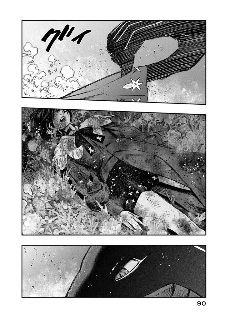 Koudou Ni Hattatsu Shita Igaku Wa Mahou To Kubetsu Ga Tsukanai Chapter 11 Page 41