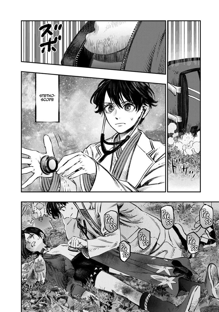 Koudou Ni Hattatsu Shita Igaku Wa Mahou To Kubetsu Ga Tsukanai Chapter 11 Page 45