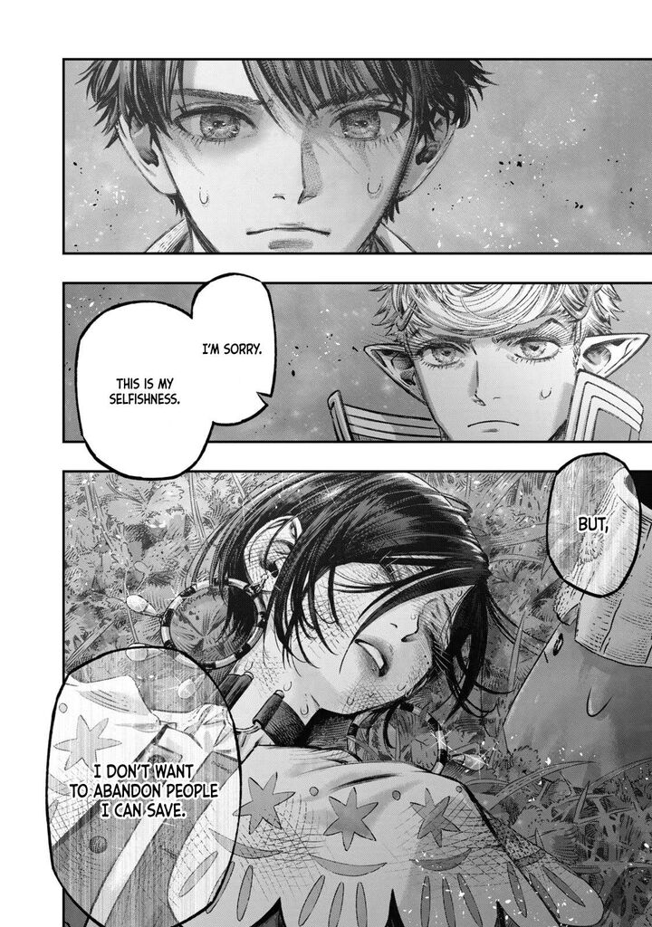 Koudou Ni Hattatsu Shita Igaku Wa Mahou To Kubetsu Ga Tsukanai Chapter 12 Page 17