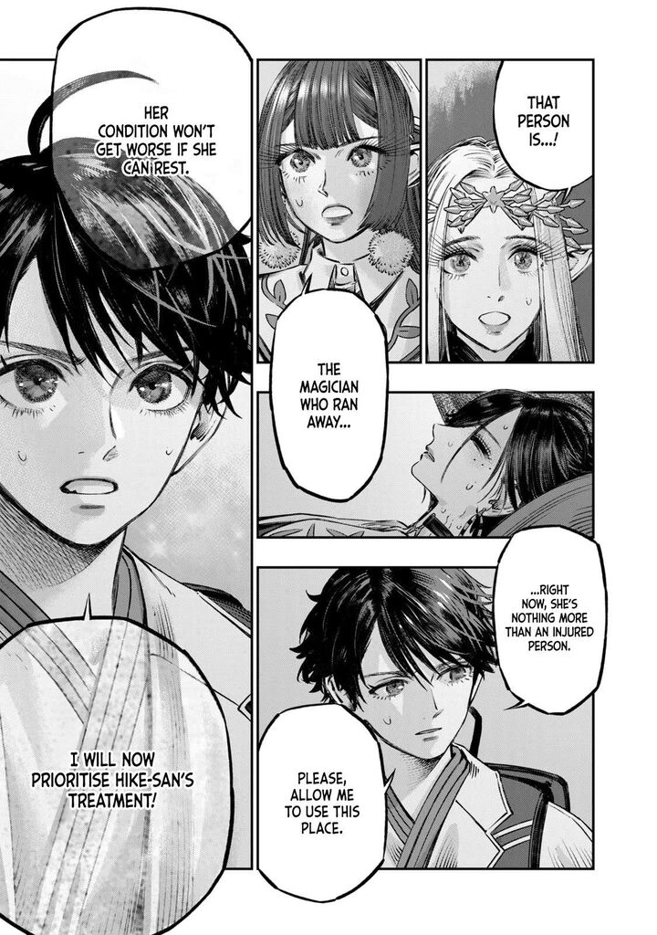 Koudou Ni Hattatsu Shita Igaku Wa Mahou To Kubetsu Ga Tsukanai Chapter 12 Page 20