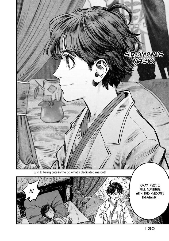 Koudou Ni Hattatsu Shita Igaku Wa Mahou To Kubetsu Ga Tsukanai Chapter 12 Page 33