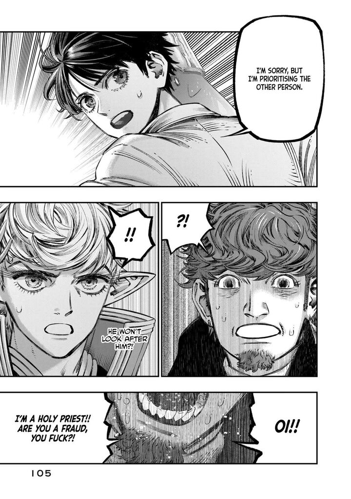Koudou Ni Hattatsu Shita Igaku Wa Mahou To Kubetsu Ga Tsukanai Chapter 12 Page 8