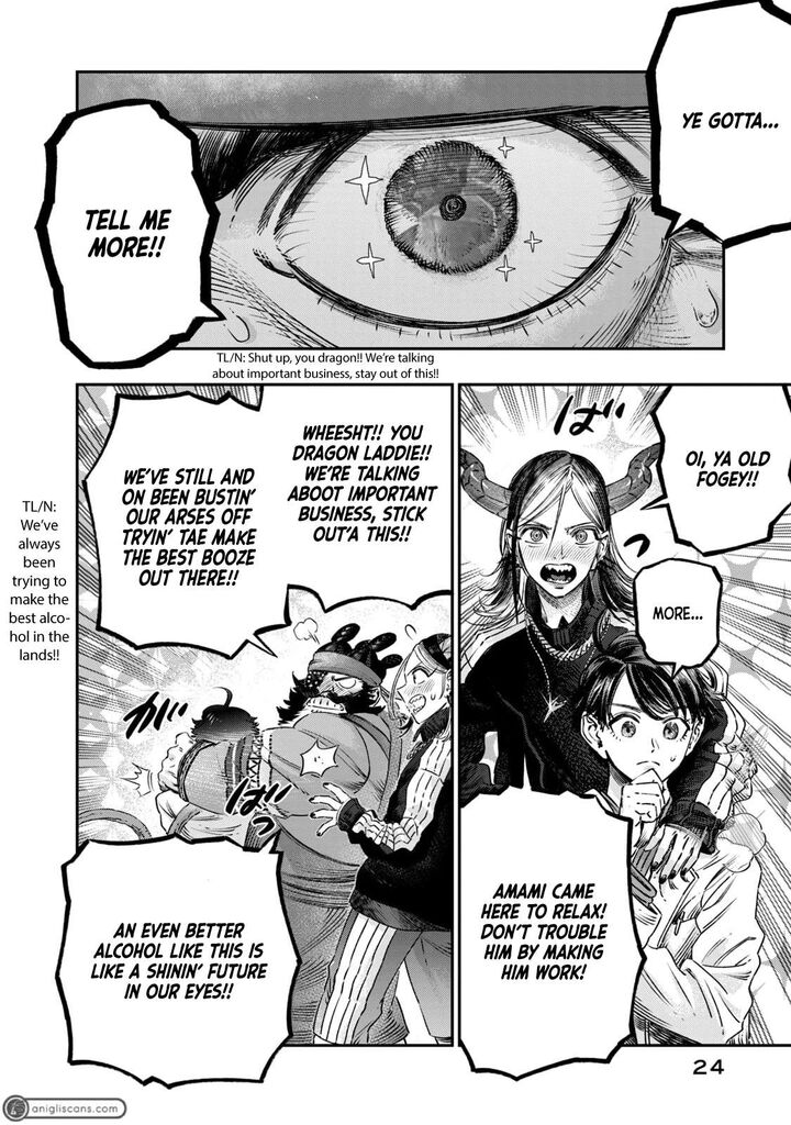 Koudou Ni Hattatsu Shita Igaku Wa Mahou To Kubetsu Ga Tsukanai Chapter 14 Page 23