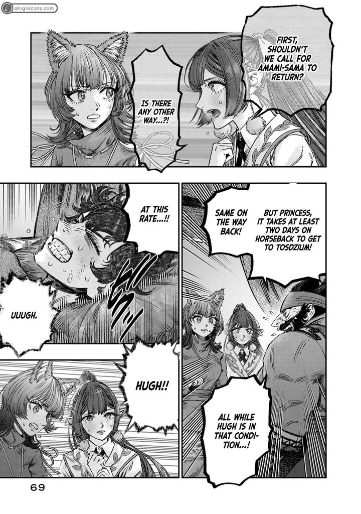 Koudou Ni Hattatsu Shita Igaku Wa Mahou To Kubetsu Ga Tsukanai Chapter 15 Page 20