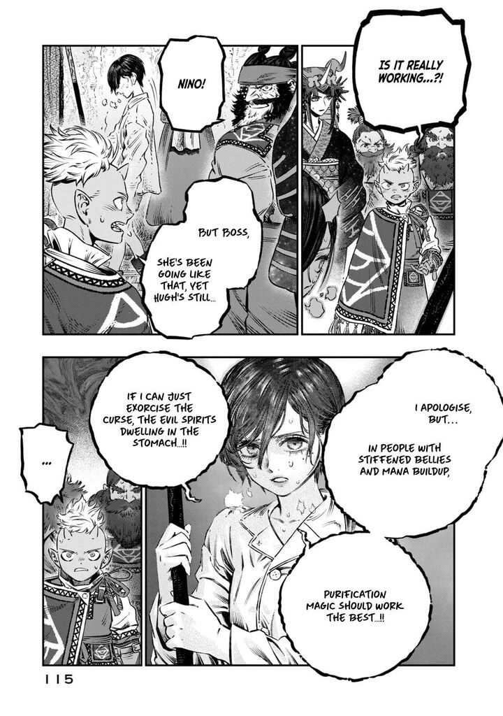 Koudou Ni Hattatsu Shita Igaku Wa Mahou To Kubetsu Ga Tsukanai Chapter 16 Page 22