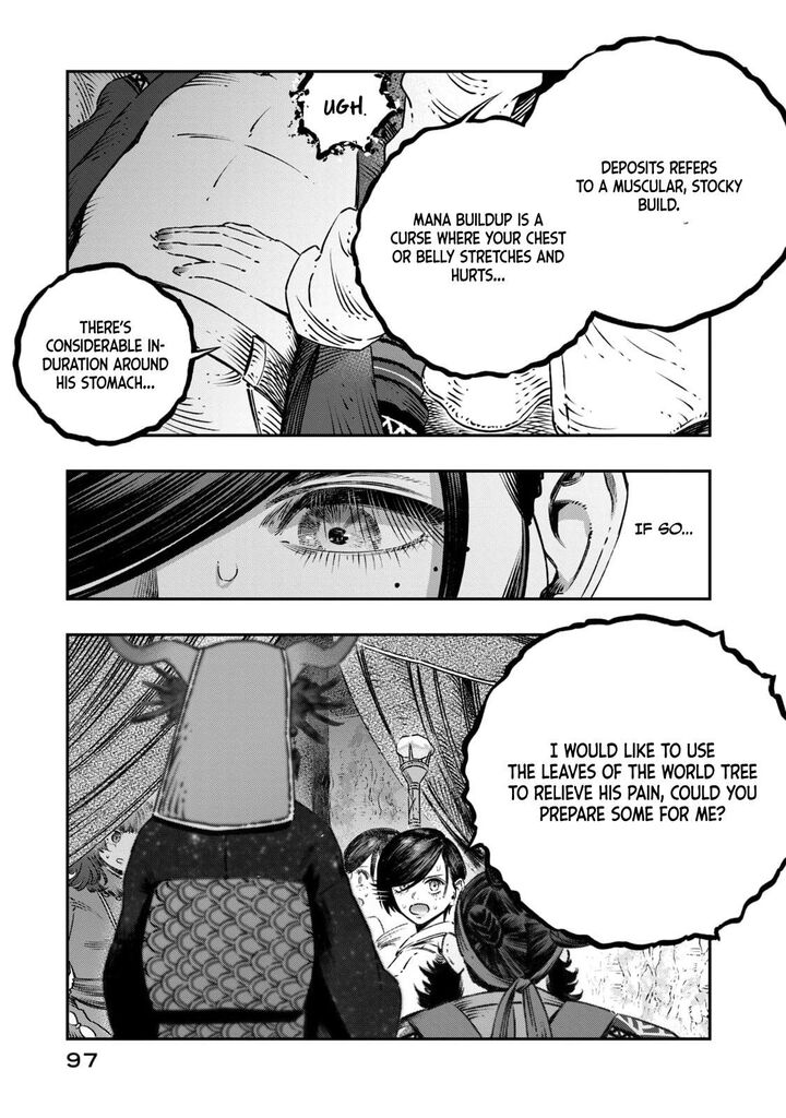 Koudou Ni Hattatsu Shita Igaku Wa Mahou To Kubetsu Ga Tsukanai Chapter 16 Page 4
