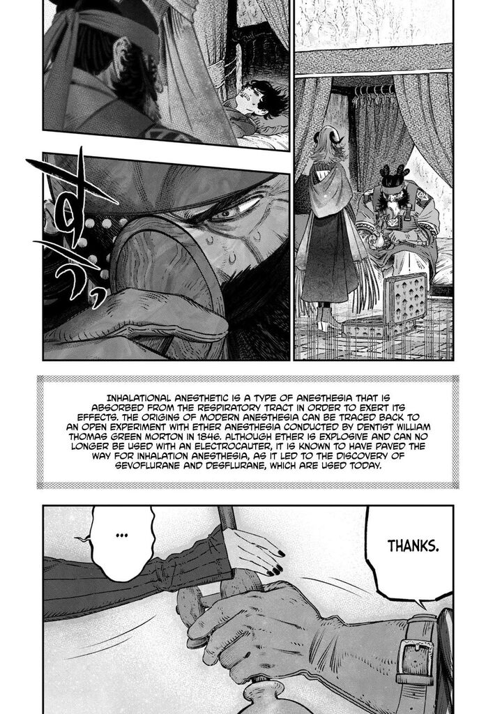 Koudou Ni Hattatsu Shita Igaku Wa Mahou To Kubetsu Ga Tsukanai Chapter 16 Page 44