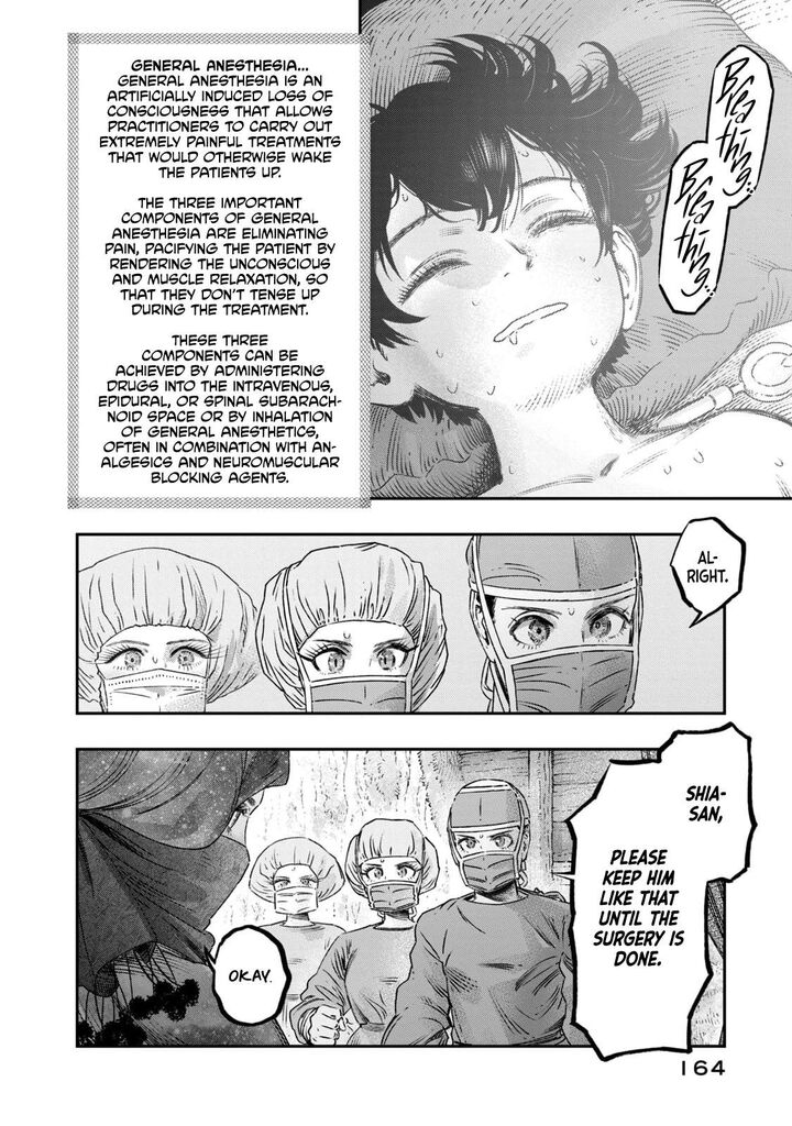 Koudou Ni Hattatsu Shita Igaku Wa Mahou To Kubetsu Ga Tsukanai Chapter 17 Page 23