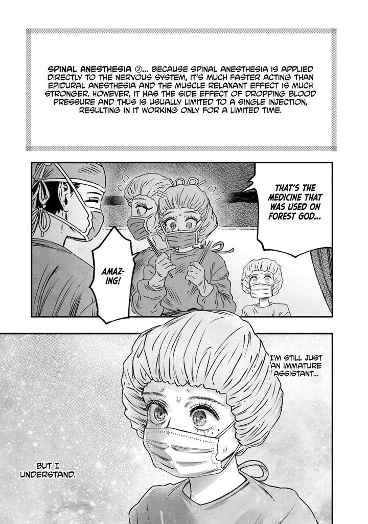 Koudou Ni Hattatsu Shita Igaku Wa Mahou To Kubetsu Ga Tsukanai Chapter 17 Page 48