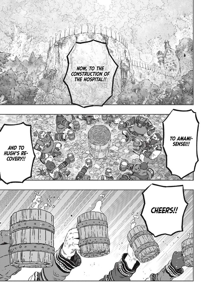 Koudou Ni Hattatsu Shita Igaku Wa Mahou To Kubetsu Ga Tsukanai Chapter 18 Page 32