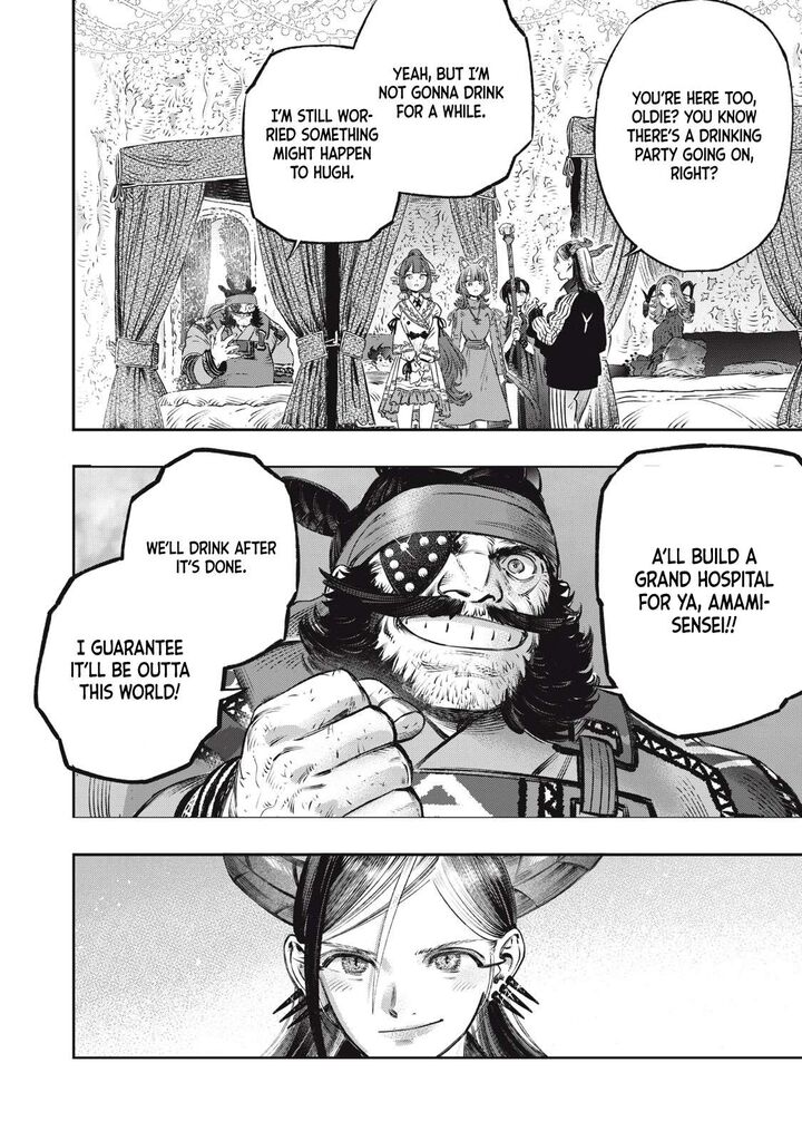 Koudou Ni Hattatsu Shita Igaku Wa Mahou To Kubetsu Ga Tsukanai Chapter 18 Page 37