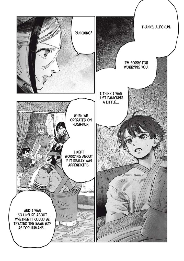 Koudou Ni Hattatsu Shita Igaku Wa Mahou To Kubetsu Ga Tsukanai Chapter 18 Page 41