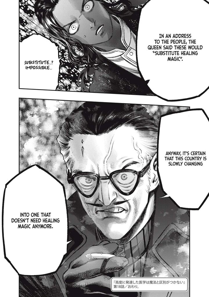 Koudou Ni Hattatsu Shita Igaku Wa Mahou To Kubetsu Ga Tsukanai Chapter 18 Page 49
