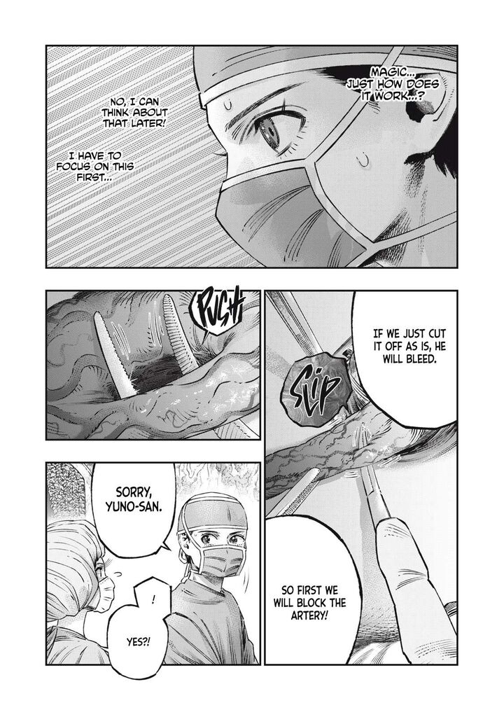Koudou Ni Hattatsu Shita Igaku Wa Mahou To Kubetsu Ga Tsukanai Chapter 18 Page 6