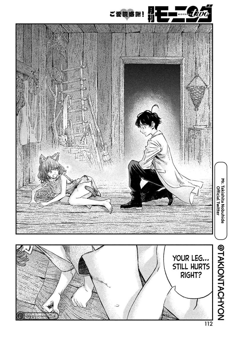 Koudou Ni Hattatsu Shita Igaku Wa Mahou To Kubetsu Ga Tsukanai Chapter 2 Page 12