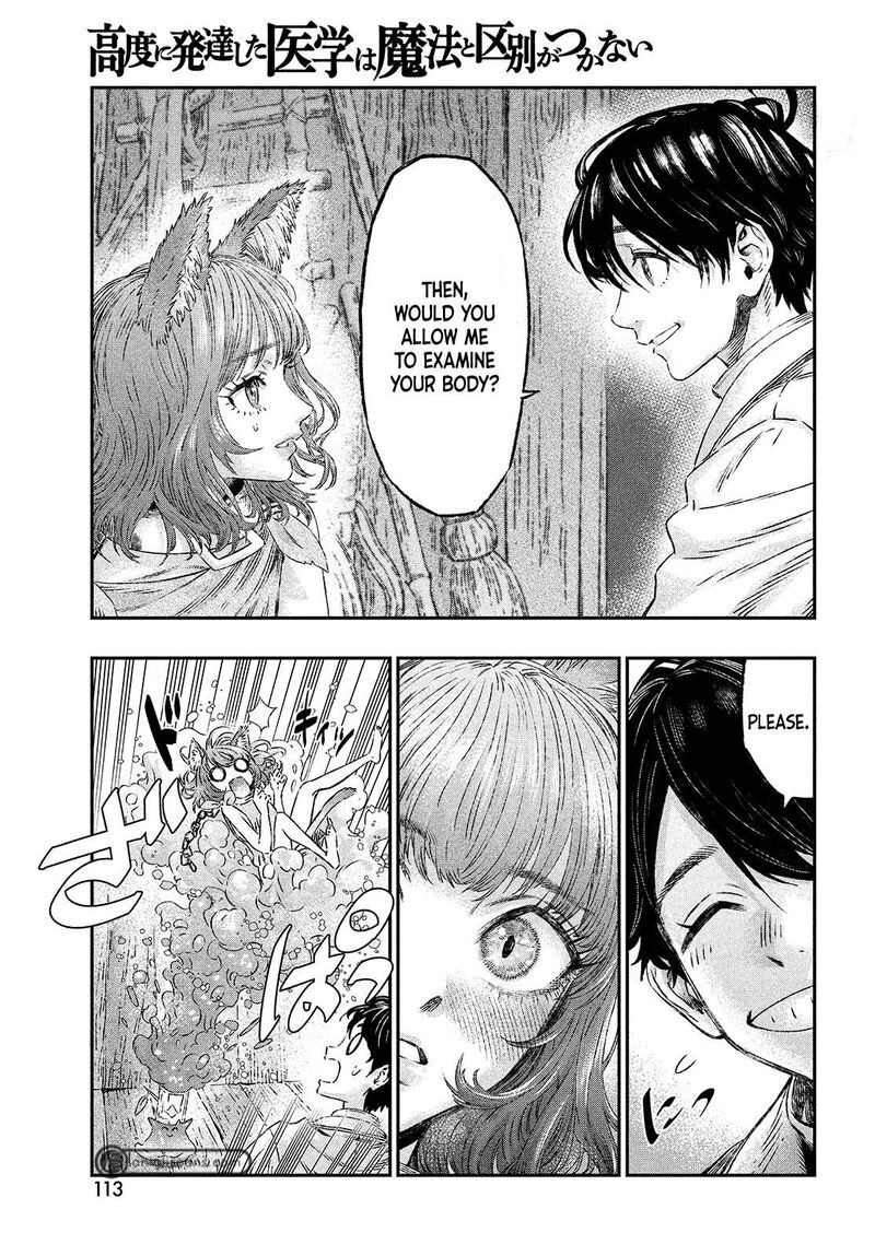 Koudou Ni Hattatsu Shita Igaku Wa Mahou To Kubetsu Ga Tsukanai Chapter 2 Page 13