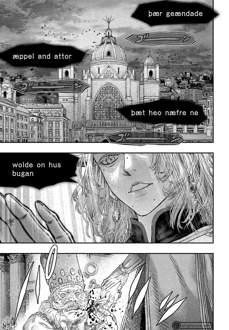 Koudou Ni Hattatsu Shita Igaku Wa Mahou To Kubetsu Ga Tsukanai Chapter 2 Page 15