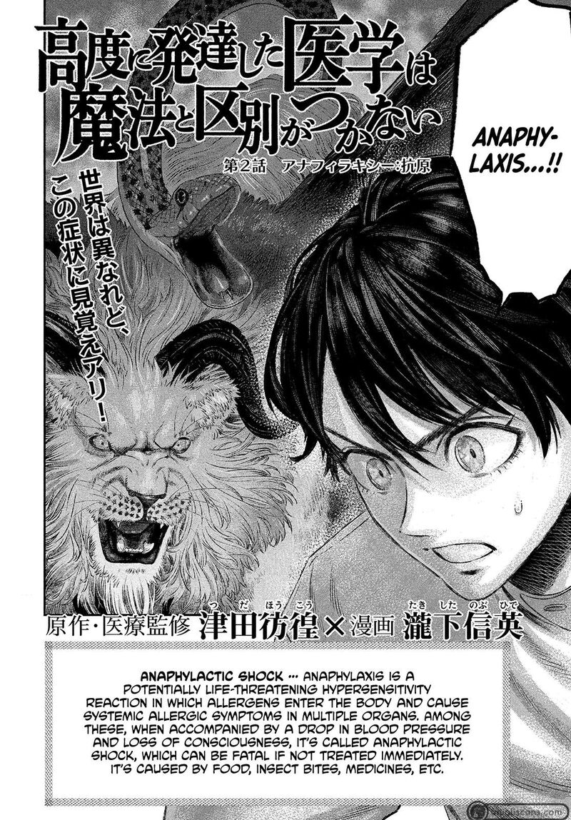 Koudou Ni Hattatsu Shita Igaku Wa Mahou To Kubetsu Ga Tsukanai Chapter 2 Page 2