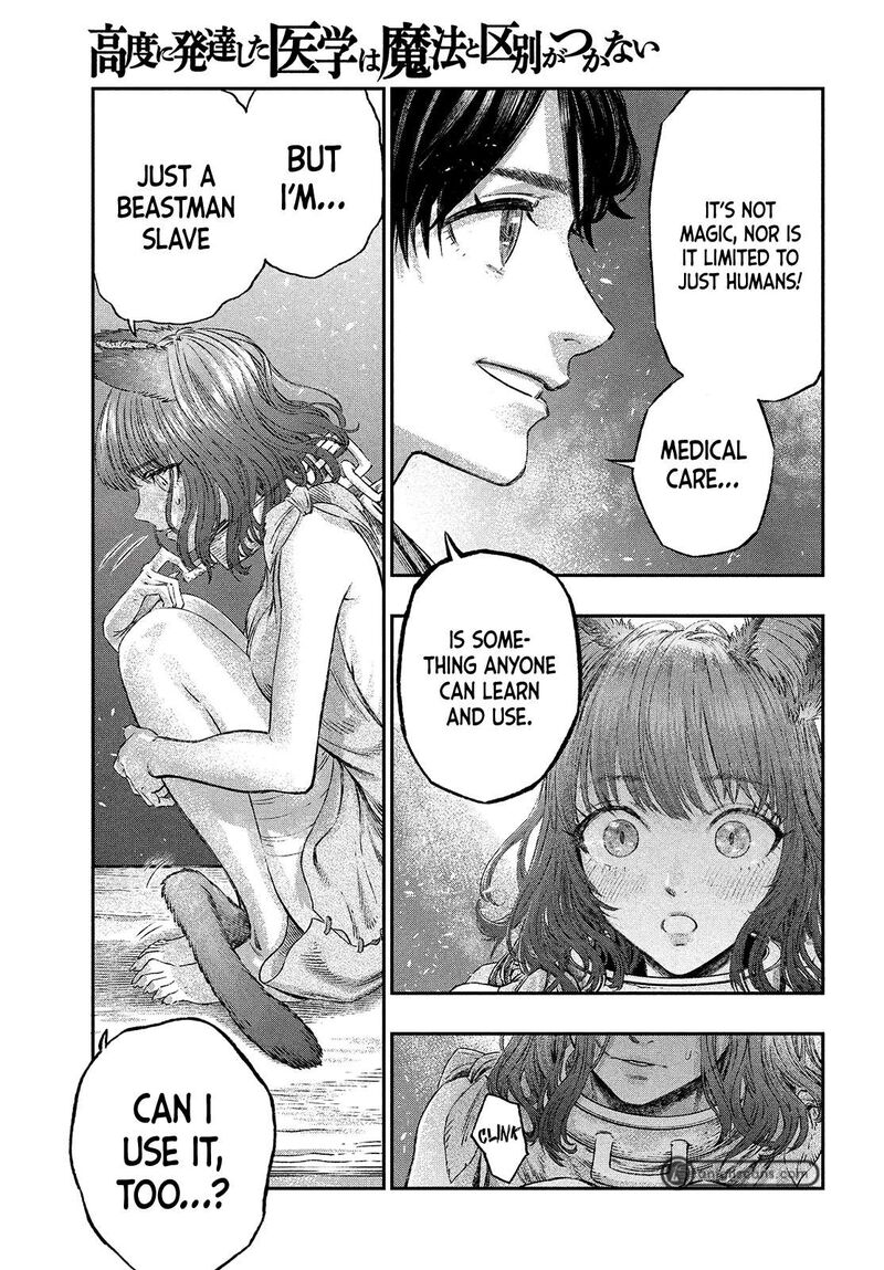 Koudou Ni Hattatsu Shita Igaku Wa Mahou To Kubetsu Ga Tsukanai Chapter 2 Page 21