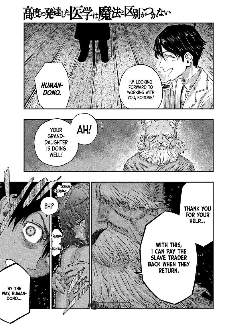 Koudou Ni Hattatsu Shita Igaku Wa Mahou To Kubetsu Ga Tsukanai Chapter 2 Page 23
