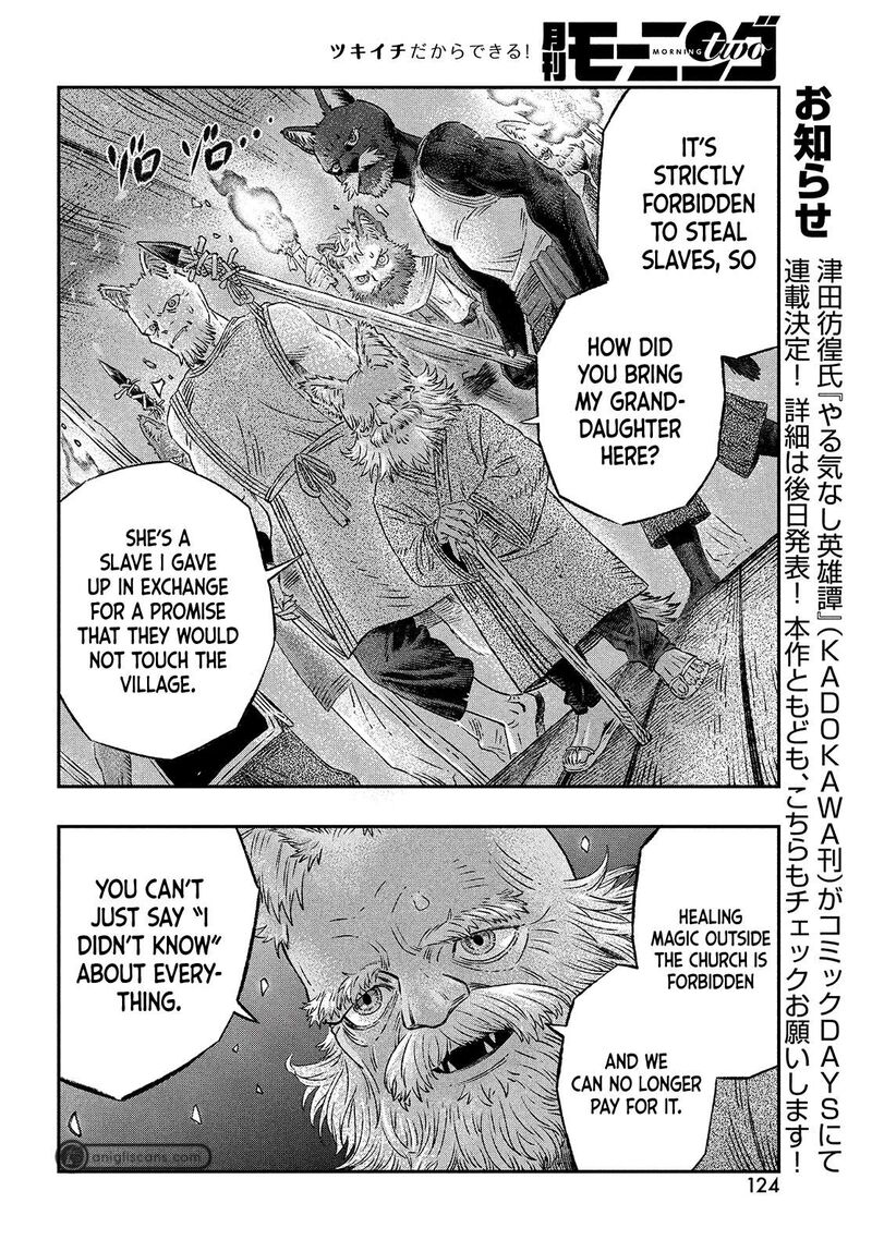 Koudou Ni Hattatsu Shita Igaku Wa Mahou To Kubetsu Ga Tsukanai Chapter 2 Page 24