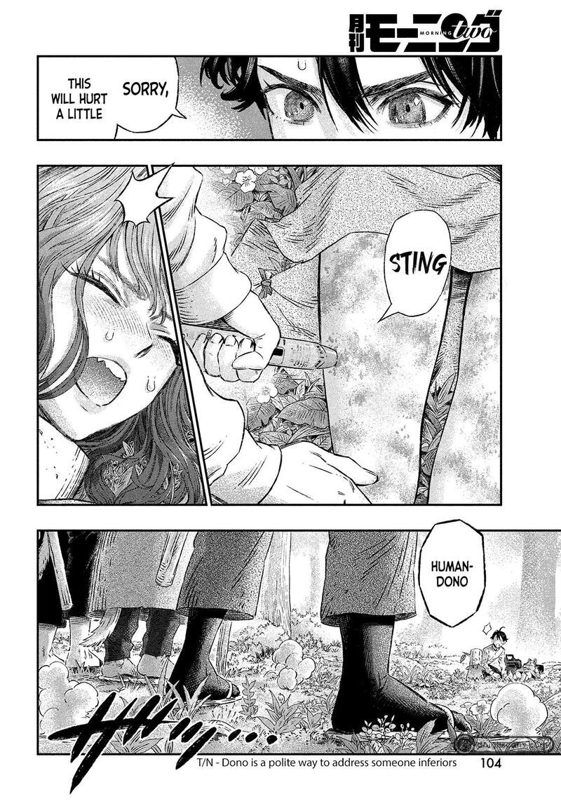 Koudou Ni Hattatsu Shita Igaku Wa Mahou To Kubetsu Ga Tsukanai Chapter 2 Page 4