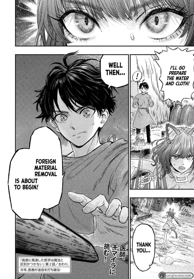 Koudou Ni Hattatsu Shita Igaku Wa Mahou To Kubetsu Ga Tsukanai Chapter 2 Page 40