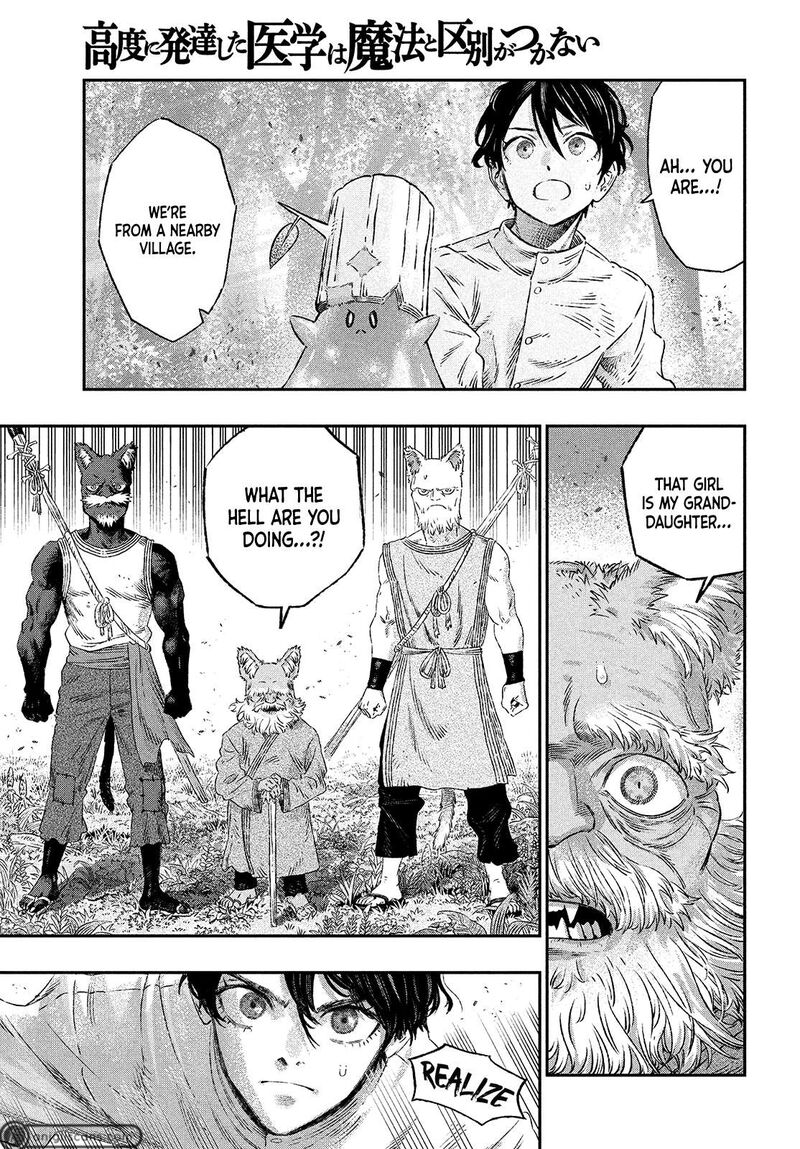 Koudou Ni Hattatsu Shita Igaku Wa Mahou To Kubetsu Ga Tsukanai Chapter 2 Page 5