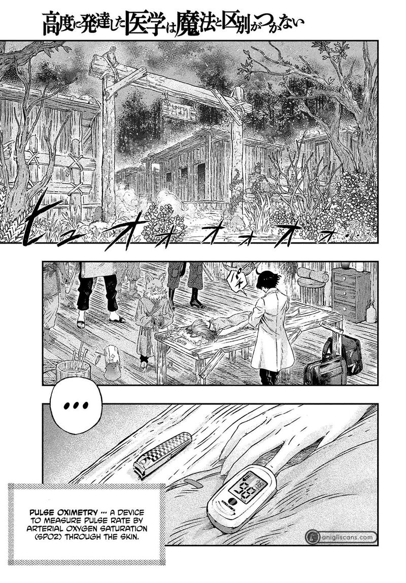 Koudou Ni Hattatsu Shita Igaku Wa Mahou To Kubetsu Ga Tsukanai Chapter 2 Page 7