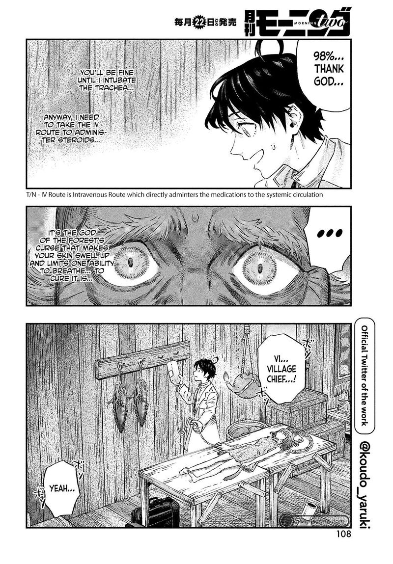 Koudou Ni Hattatsu Shita Igaku Wa Mahou To Kubetsu Ga Tsukanai Chapter 2 Page 8