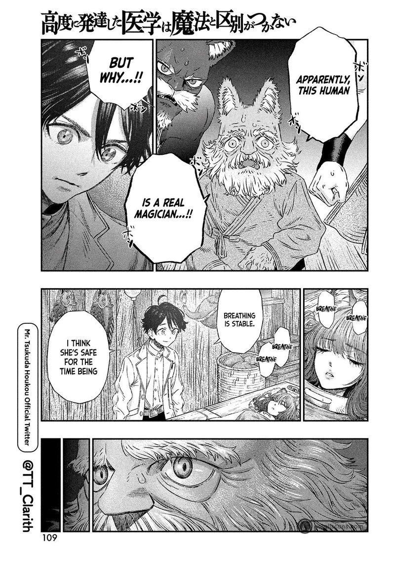Koudou Ni Hattatsu Shita Igaku Wa Mahou To Kubetsu Ga Tsukanai Chapter 2 Page 9