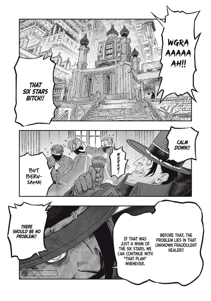 Koudou Ni Hattatsu Shita Igaku Wa Mahou To Kubetsu Ga Tsukanai Chapter 20 Page 17