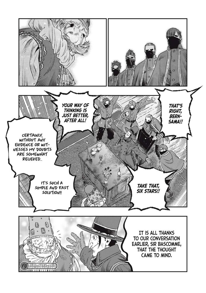Koudou Ni Hattatsu Shita Igaku Wa Mahou To Kubetsu Ga Tsukanai Chapter 20 Page 42