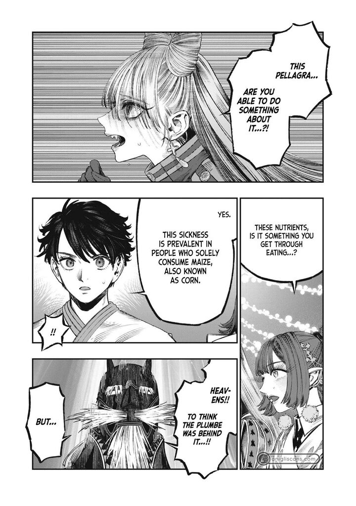 Koudou Ni Hattatsu Shita Igaku Wa Mahou To Kubetsu Ga Tsukanai Chapter 22 Page 17