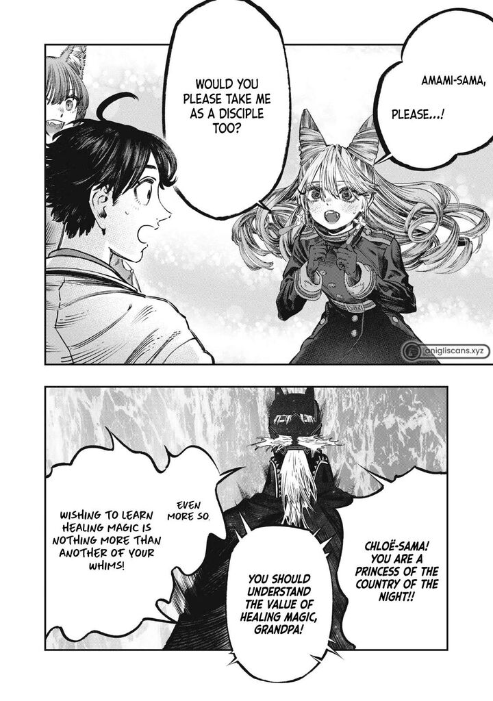 Koudou Ni Hattatsu Shita Igaku Wa Mahou To Kubetsu Ga Tsukanai Chapter 22 Page 39