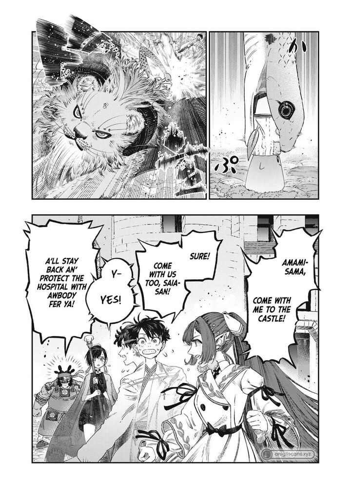 Koudou Ni Hattatsu Shita Igaku Wa Mahou To Kubetsu Ga Tsukanai Chapter 23 Page 39