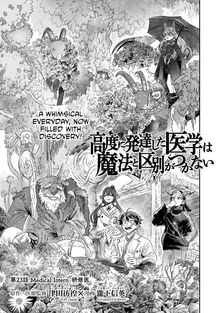 Koudou Ni Hattatsu Shita Igaku Wa Mahou To Kubetsu Ga Tsukanai Chapter 23 Page 4