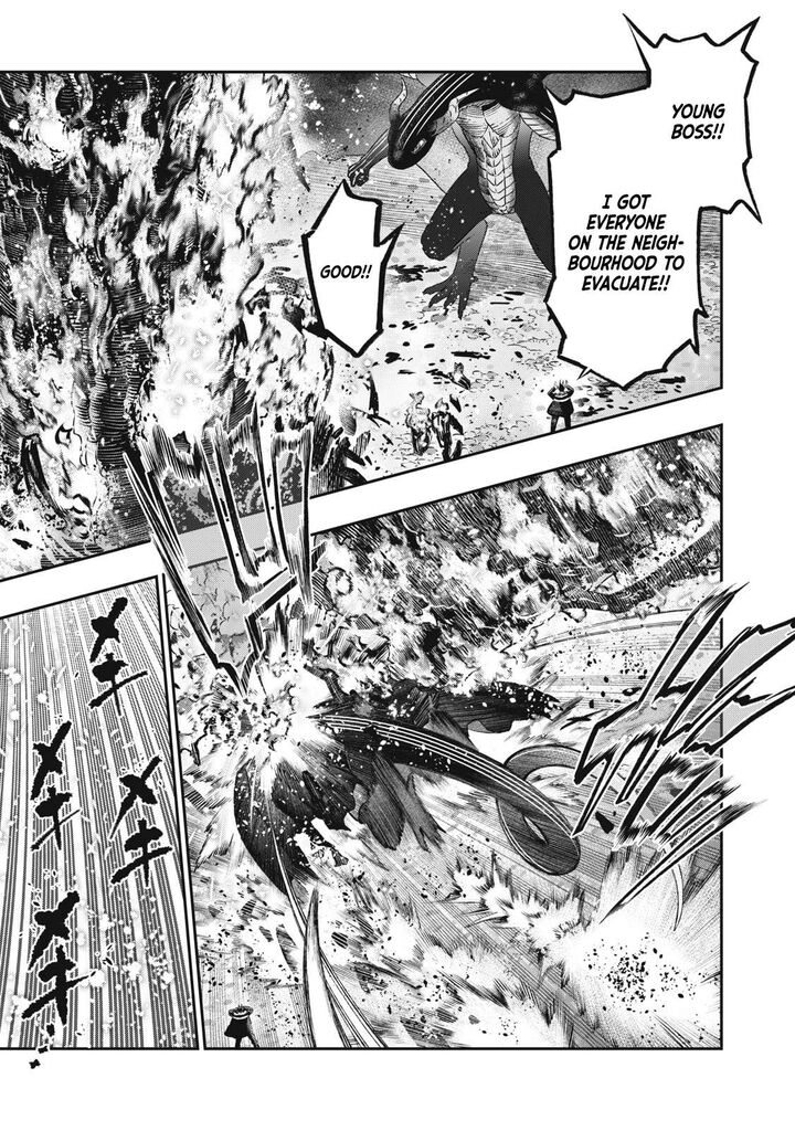Koudou Ni Hattatsu Shita Igaku Wa Mahou To Kubetsu Ga Tsukanai Chapter 23 Page 40