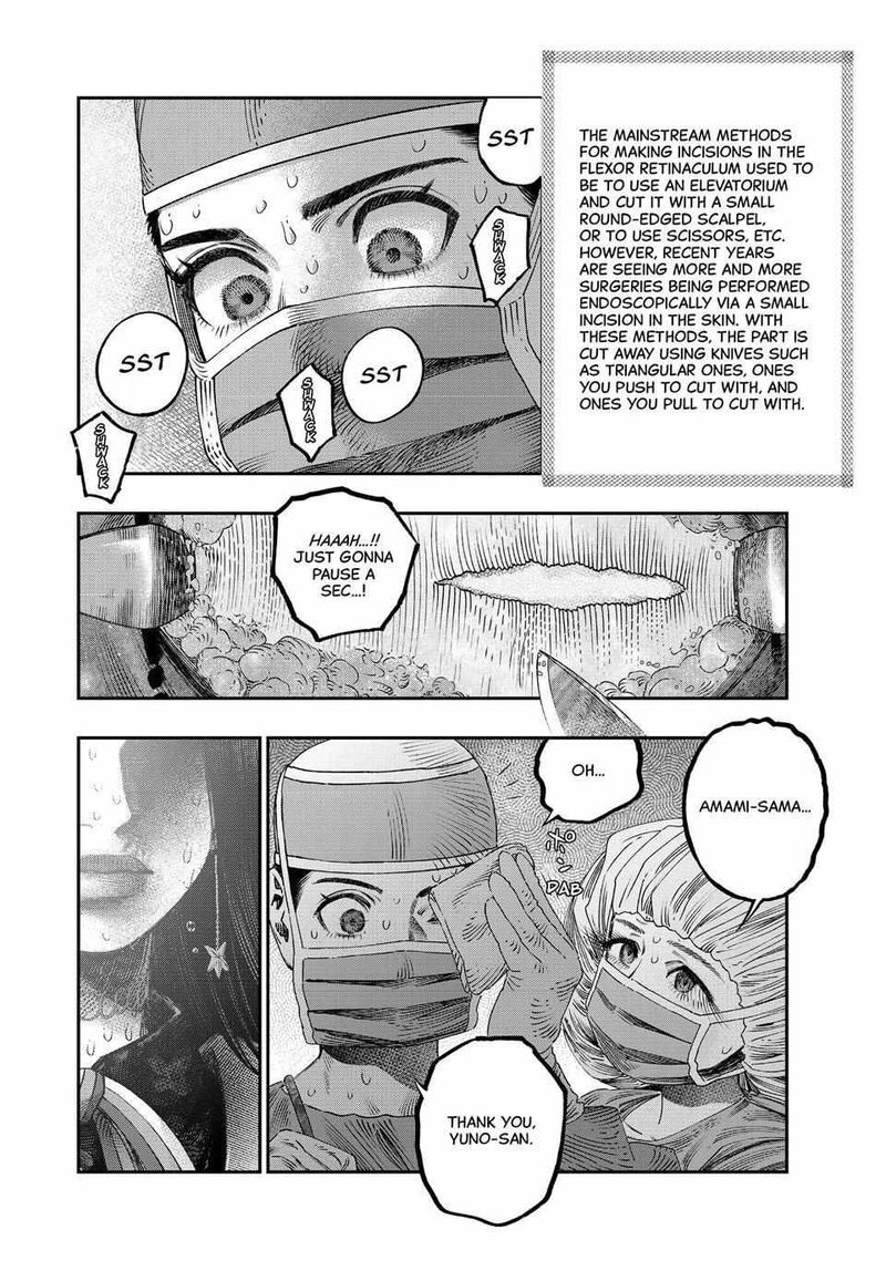 Koudou Ni Hattatsu Shita Igaku Wa Mahou To Kubetsu Ga Tsukanai Chapter 34 Page 14