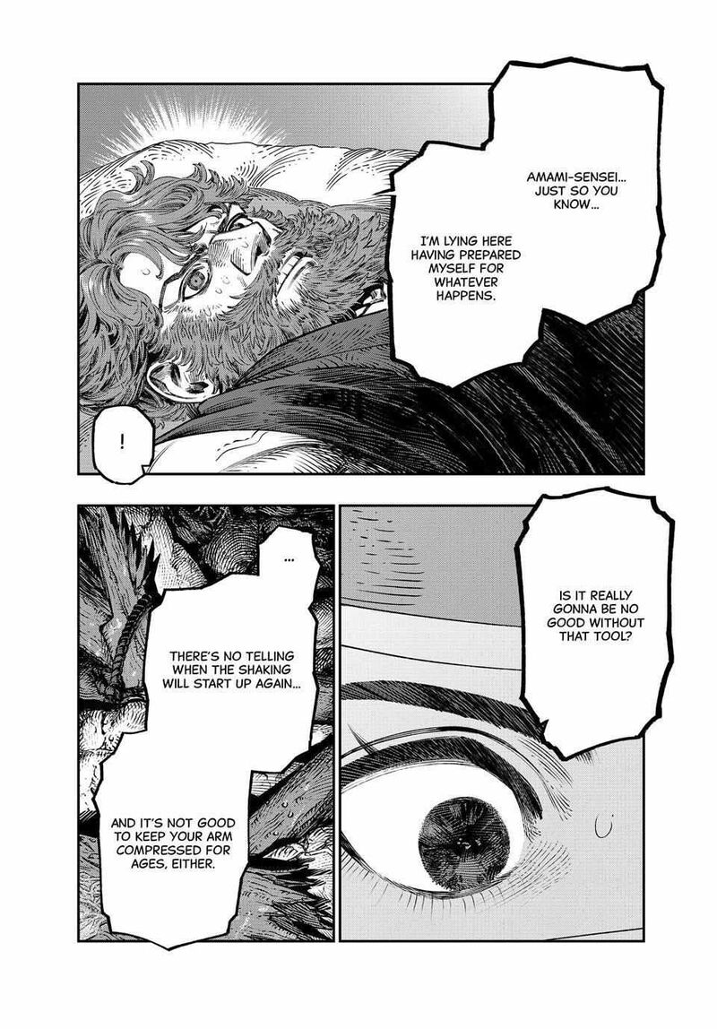 Koudou Ni Hattatsu Shita Igaku Wa Mahou To Kubetsu Ga Tsukanai Chapter 34 Page 6