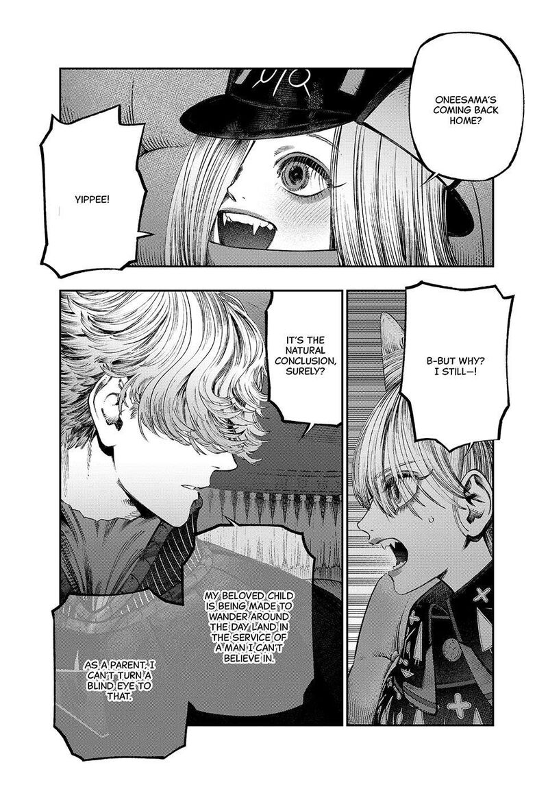 Koudou Ni Hattatsu Shita Igaku Wa Mahou To Kubetsu Ga Tsukanai Chapter 35 Page 13