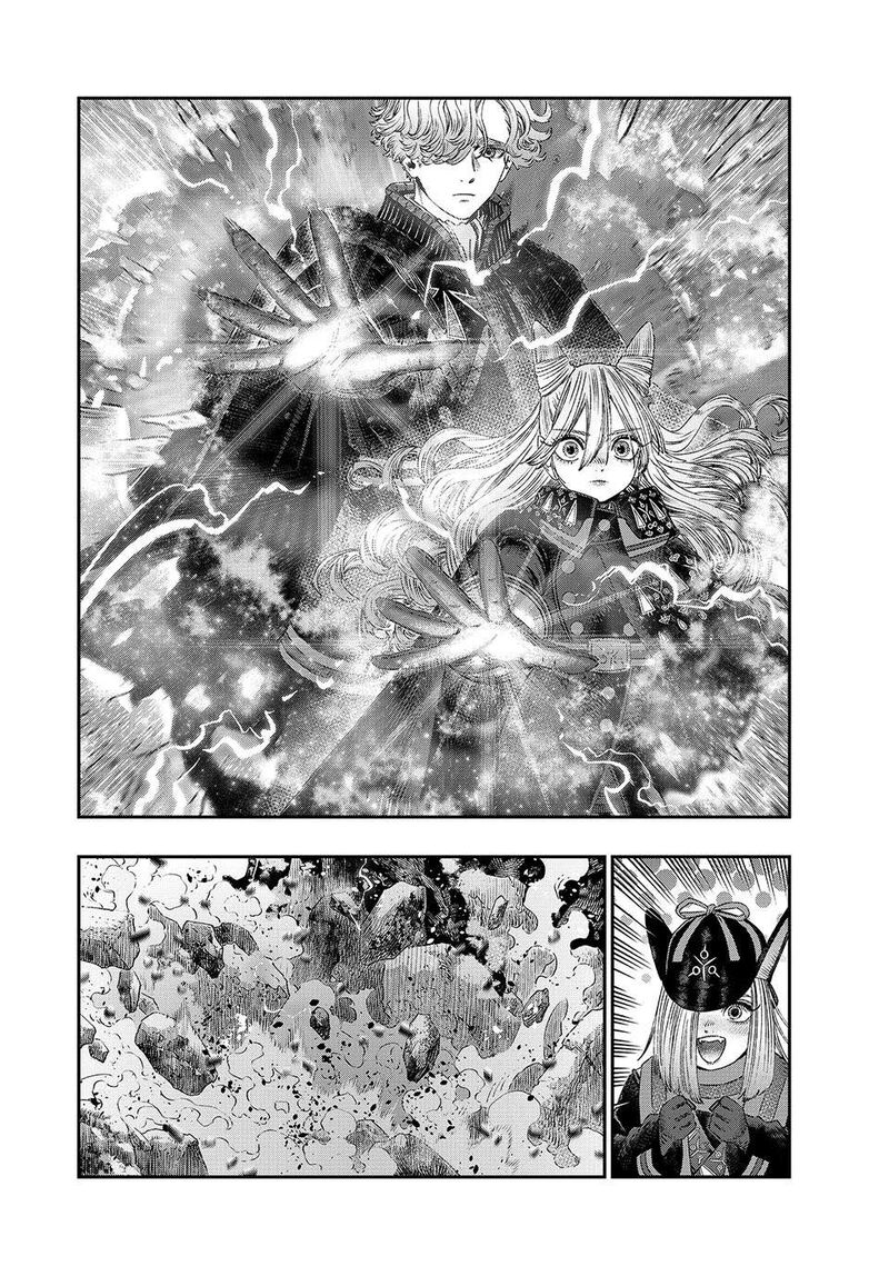 Koudou Ni Hattatsu Shita Igaku Wa Mahou To Kubetsu Ga Tsukanai Chapter 35 Page 22