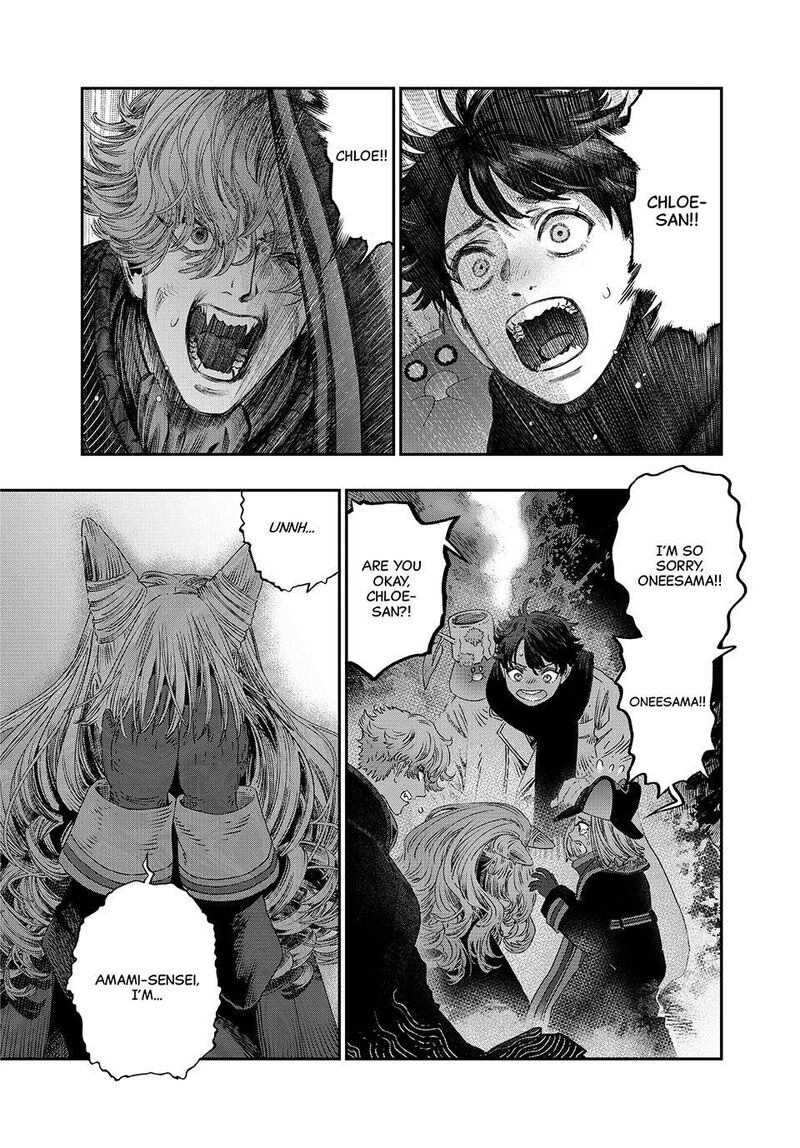 Koudou Ni Hattatsu Shita Igaku Wa Mahou To Kubetsu Ga Tsukanai Chapter 35 Page 29
